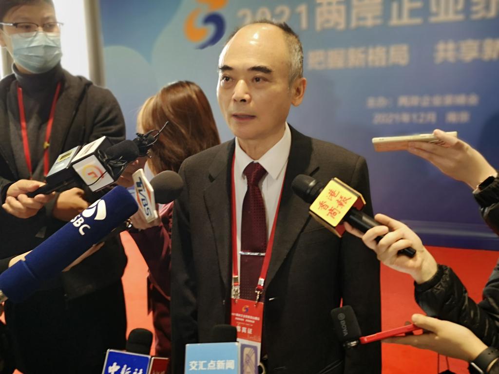 "拿出更大干劲,壮大中华民族经济"——2021两岸企业家紫金山峰会台商