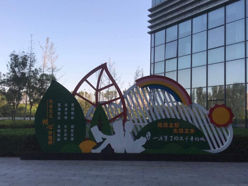 交通场站,机关单位围栏围墙等显著位置,利用公开栏,展板,景观小品