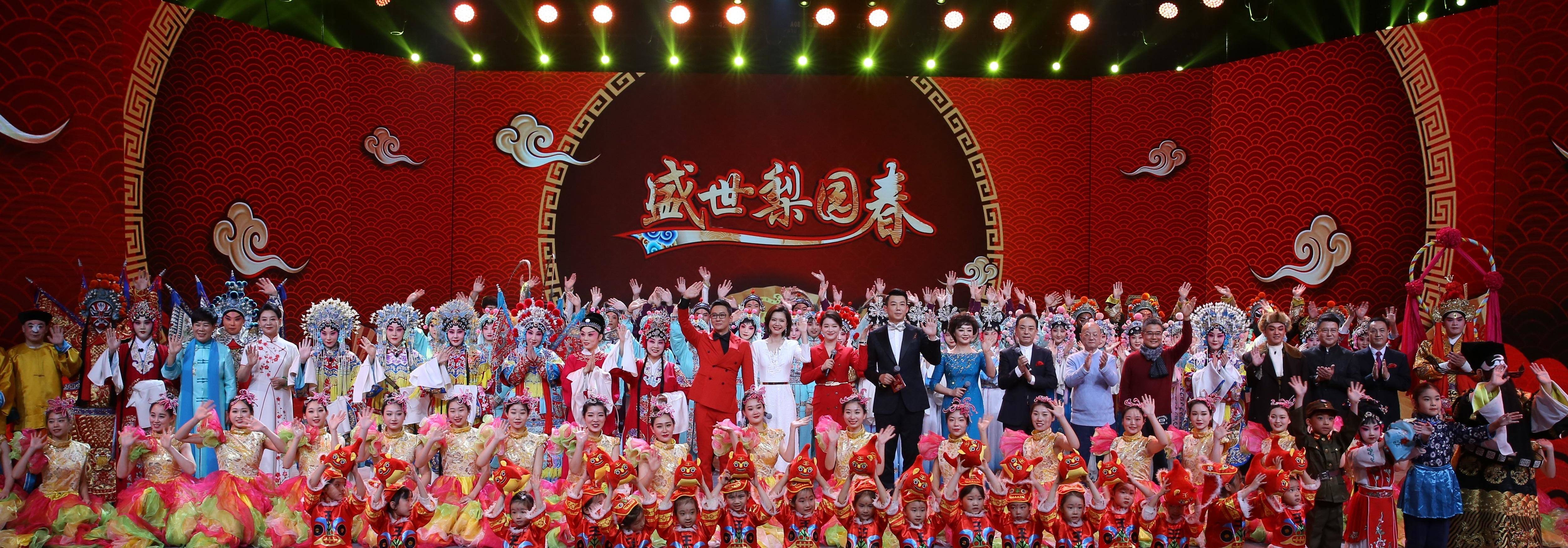 盛世梨园春2022年河北广播电视台春节戏曲晚会开机录制锦绣梨园逢盛世