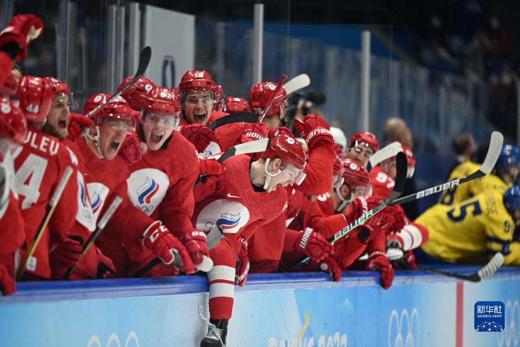 当日,在国家体育馆举行的北京2022年冬奥会男子冰球半决赛中,俄罗斯