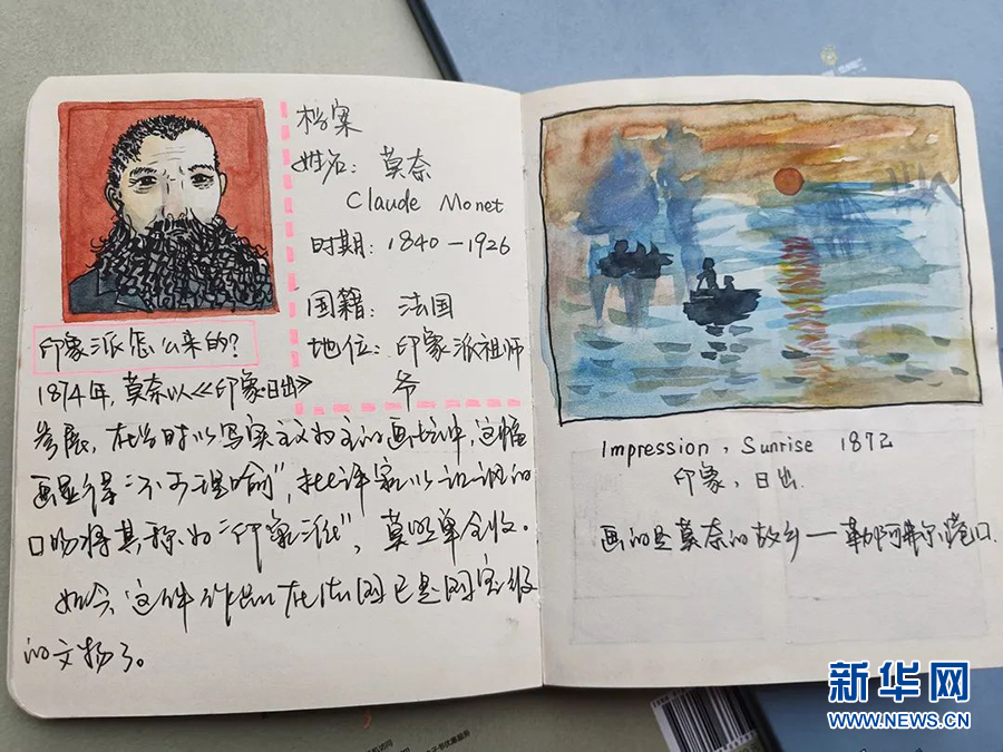 世界读书日丨服了这些都是什么神仙笔记