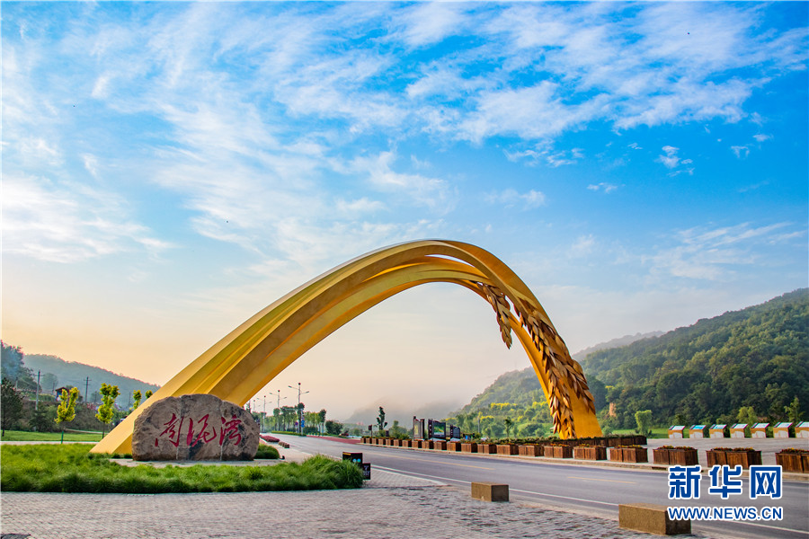 老区新貌南泥湾好地方来好风光