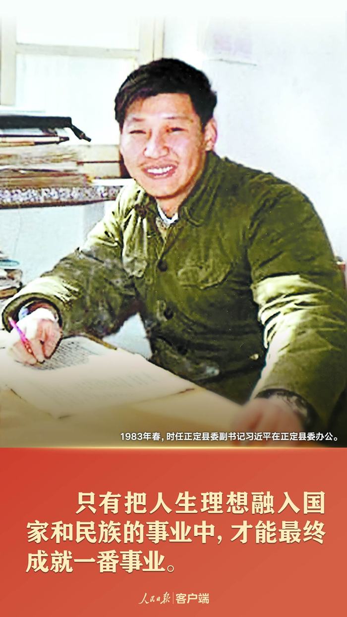 奋斗是青春最亮丽的底色