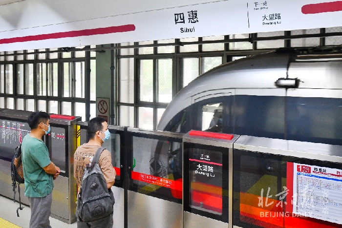 封站25天后北京地铁四惠站迎解封记者探访