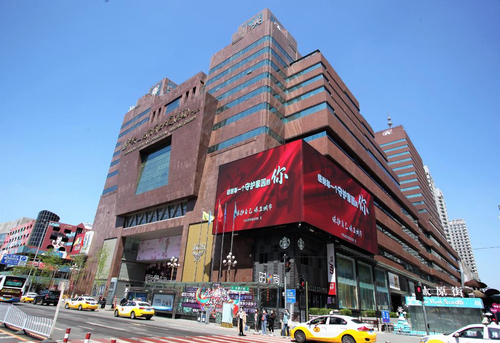 (受访者供图)中兴-沈阳商业大厦(集团)股份有限公司成立于1987年.