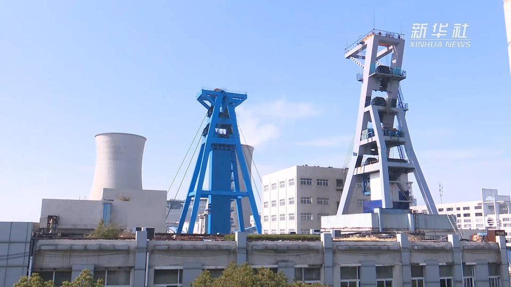 新华视点淮南煤电企业全力保障长三角地区迎峰度夏