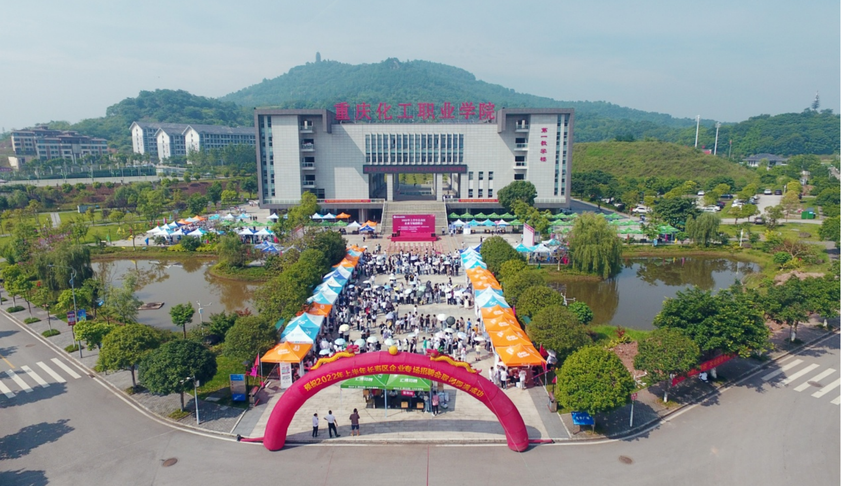 重庆化工职业学院多管齐下推进毕业生就业