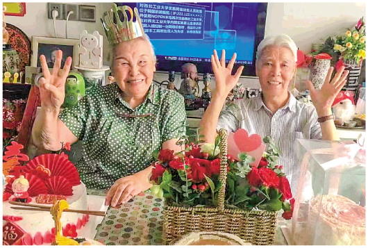 今年生日,郑小瑛(左)和老伴的合影.