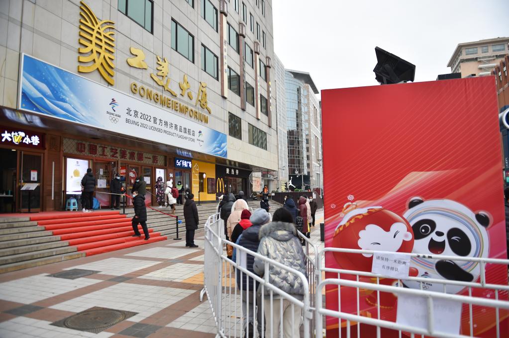 难说再见 期待重逢——“冰墩墩”“雪容融”实体销售下线倒计时(图5) 难说再见 期待重逢——“冰墩墩”“雪容融”实体销售下线倒计时(图5)