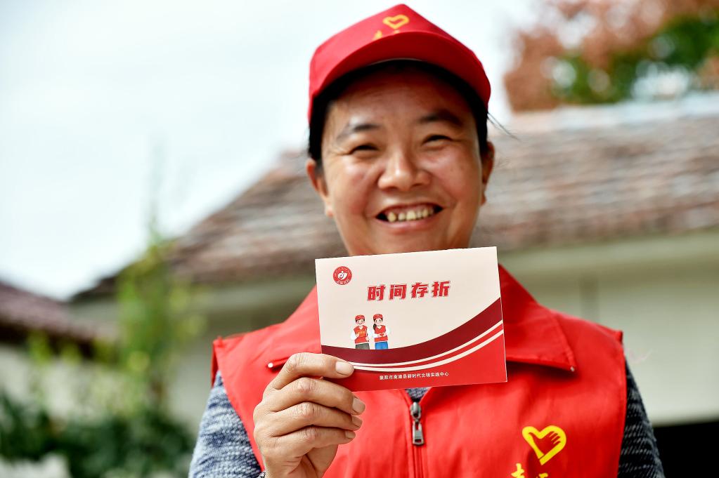 (南漳县委宣传部供图)在南漳县委书记罗兴斌看来,"时间存折"带来的