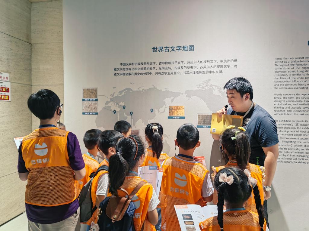 研学旅行指导师:带领孩子们学在旅途-新华网