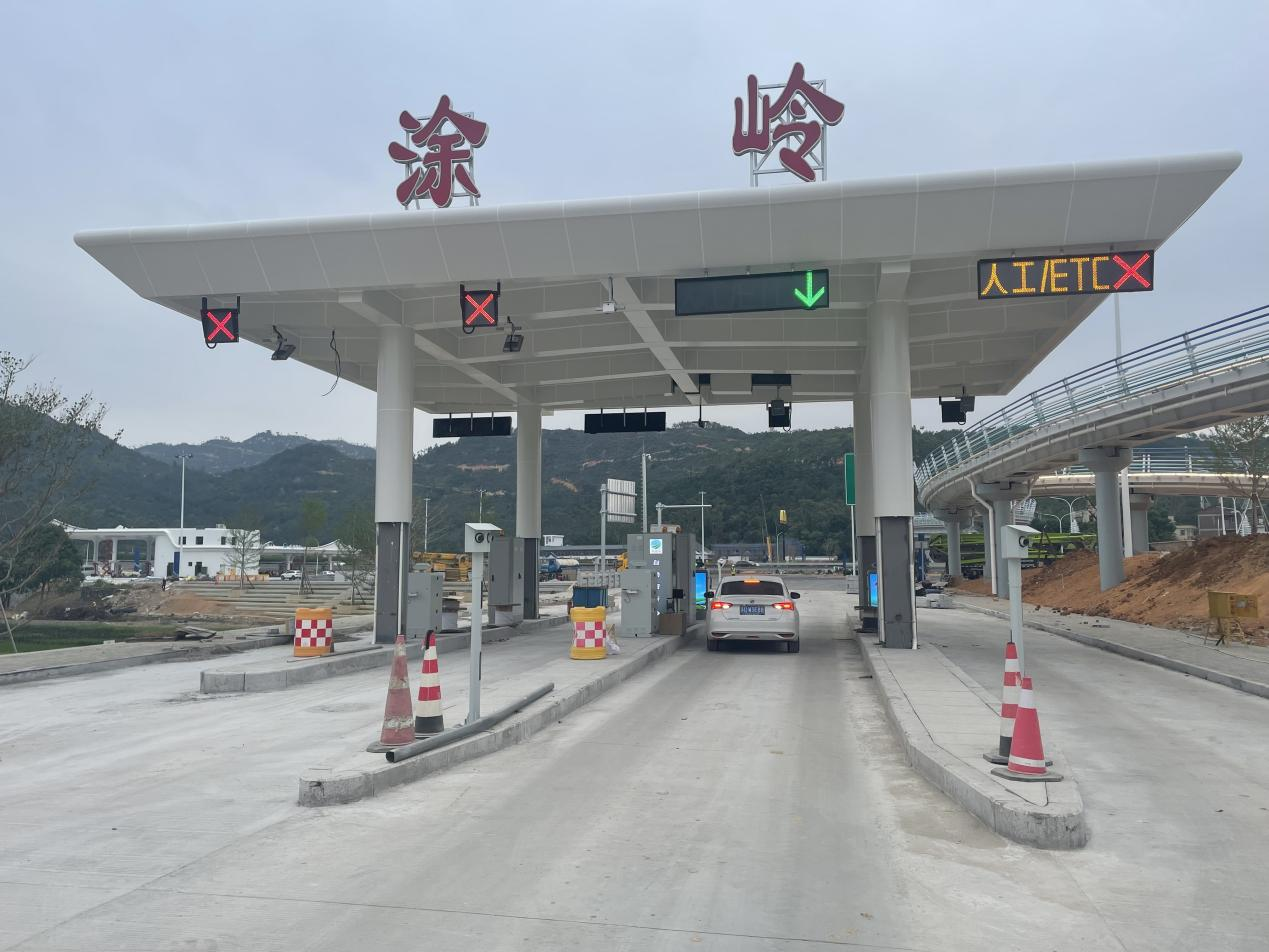 福建省首个标准化无人值守收费站——沈海高速涂岭收费站圆满完成