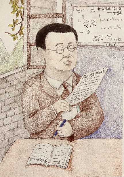 大赛将号召人们坚定科学信仰,不忘科研初心,聆听华罗庚科学励志故事