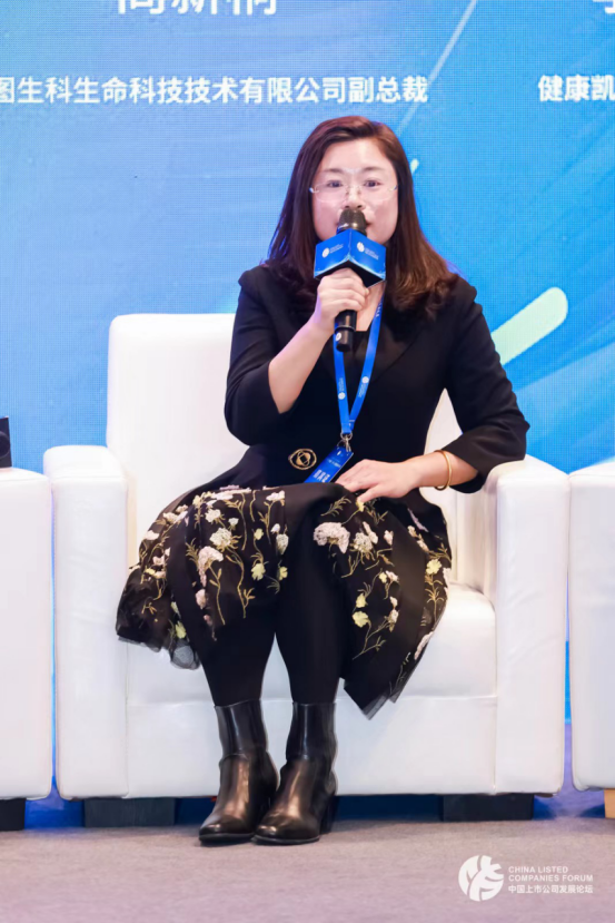 健康对话二:以工匠精神创新 脚踏实地获突破