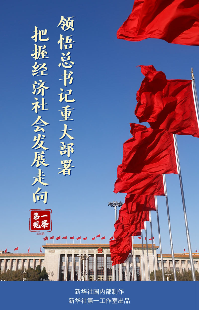 6969今年是中华人民共和国成立75周年,是实现"十四五"规划目标