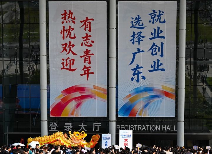“东西南北中、发展到广东”——“百万英才汇南粤”行动续写新篇章-新华网
