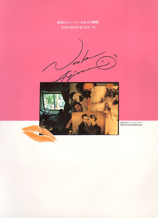 norika_fujiwara156
