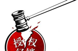 六、汽车品牌管理办法修改有了眉目