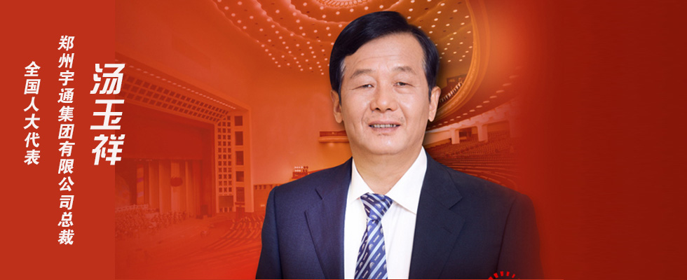 汤玉祥:个税起征点应该上调至8千到1万元