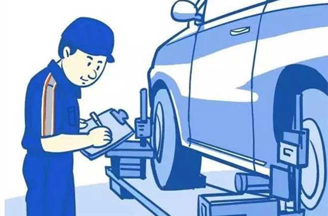 贺新春  安全出行 欢度中国年