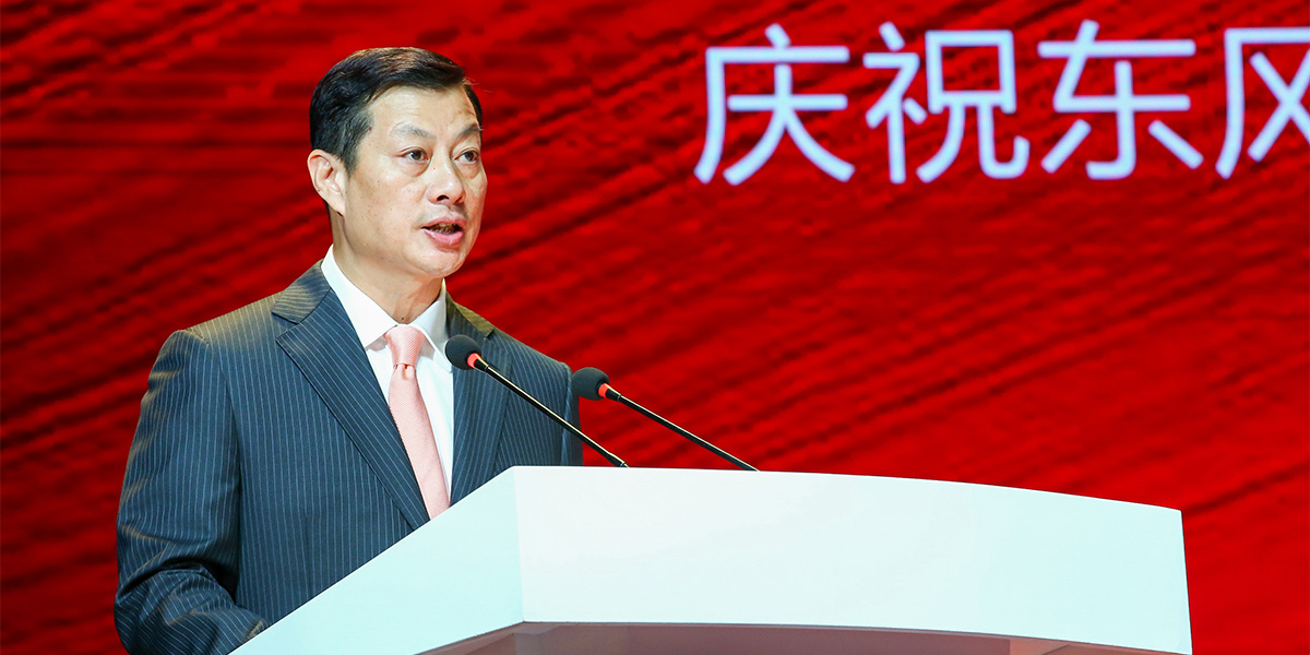 东风公司董事长、党委书记竺延风讲述东风发展历程及未来方向