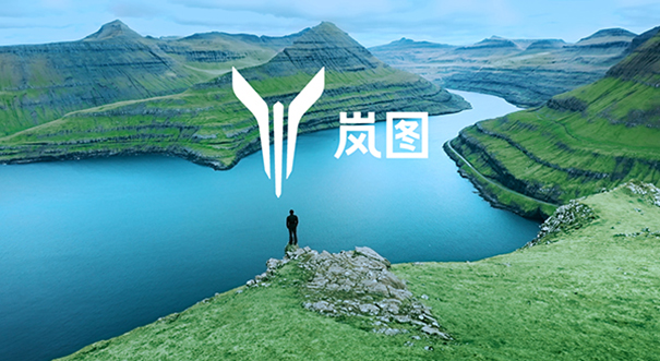 站在山巅看世界 东风高端电动品牌"岚图"起程