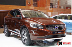 沃尔沃改款60系