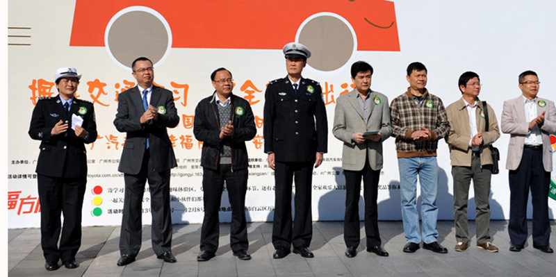 广汽丰田“幸福方向盘”安全行动活动现场