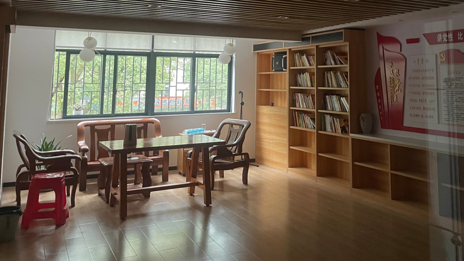 湖南省郴州日报社党建学习书屋