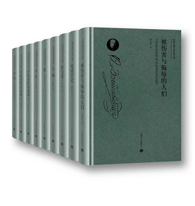碎片化时代,啃一下陀思妥耶夫斯基?