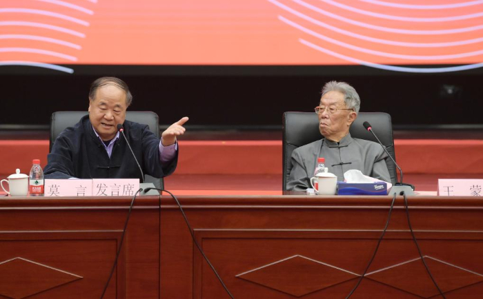 “人民艺术家与中国当代文学——王蒙文学创作70周年学术研讨会”在京召开-新华网