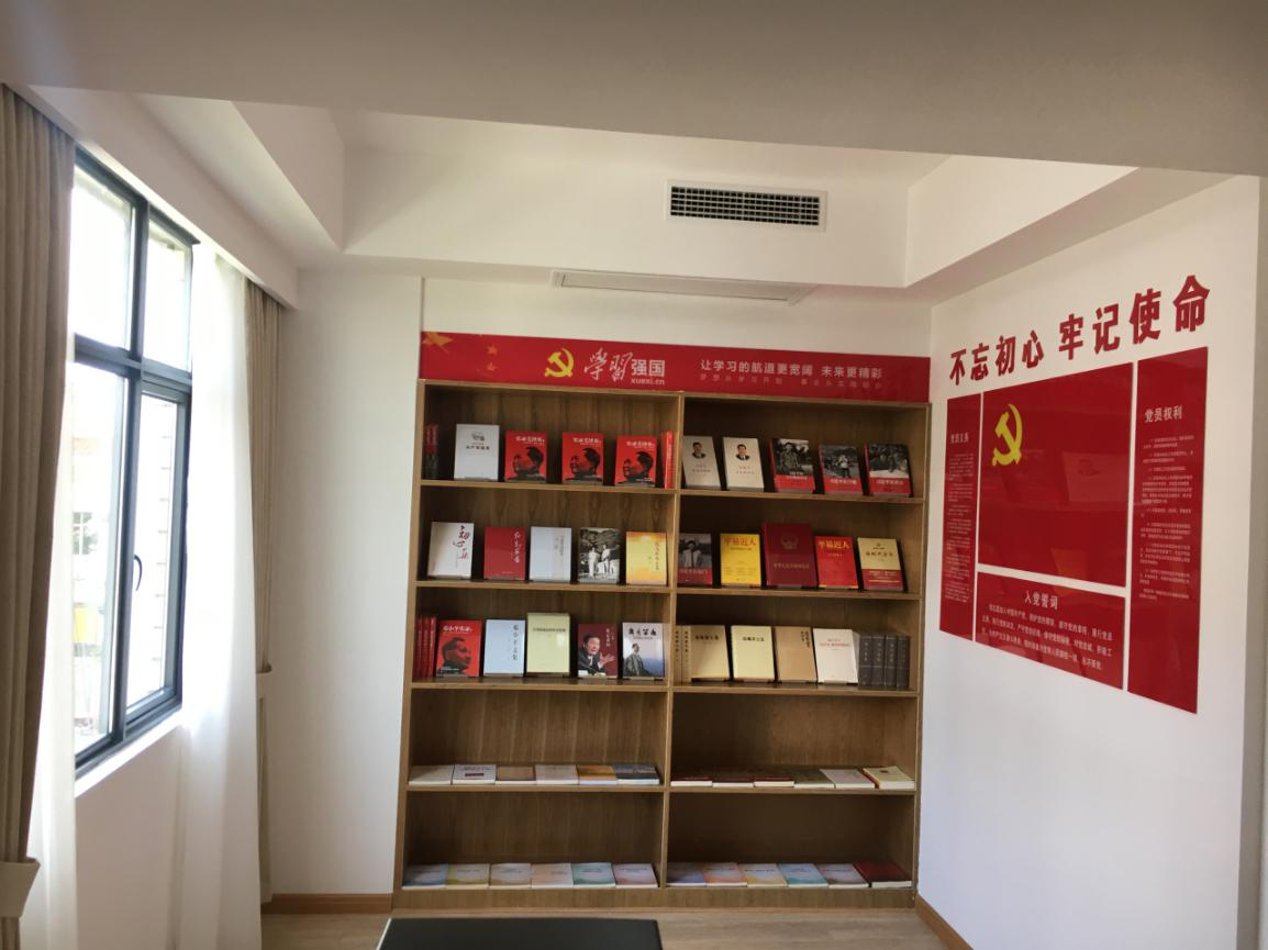 桃源县财政局党建书屋-新华网