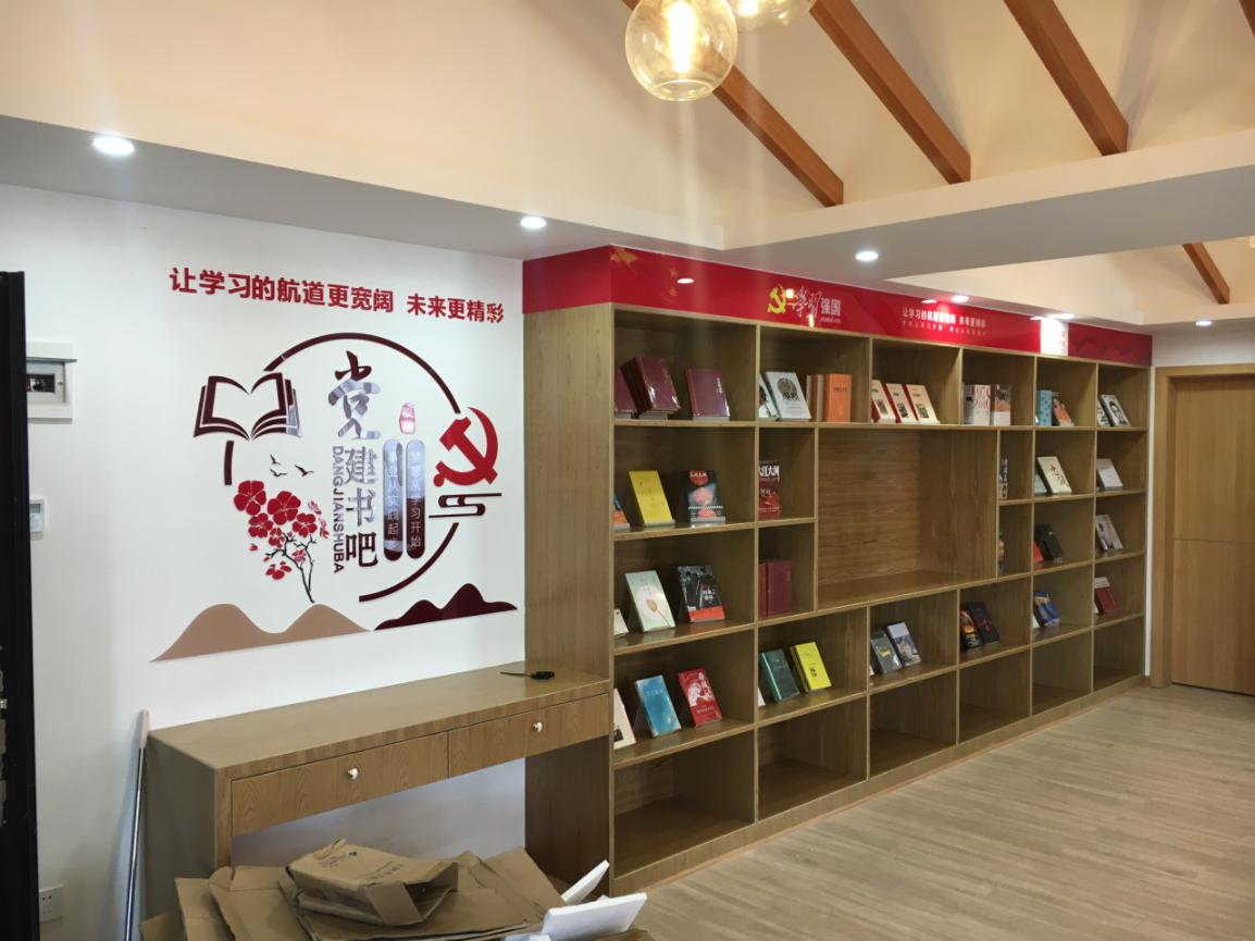 桃源县财政局党建书屋-新华网