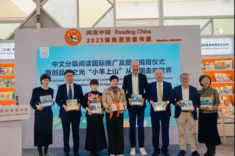 一群人站在一起 AI 生成的内容可能不正确。