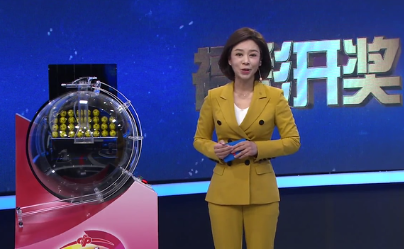 2021年1月6日七乐彩开奖视频