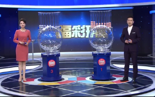 2021年1月5日双色球开奖视频