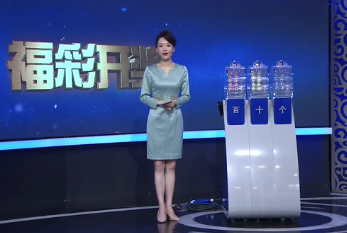 2021年1月9日3D开奖视频