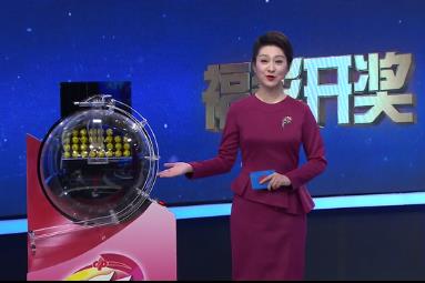 2021年1月27日七乐彩开奖视频