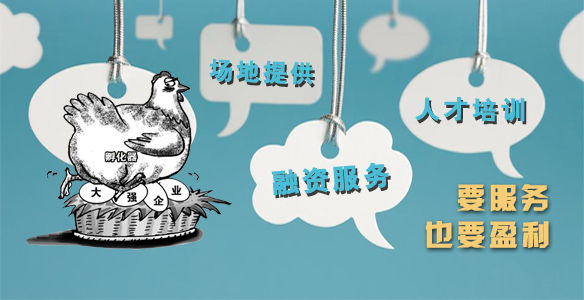 公众责任险哪个公司好 孵化器公众责任险