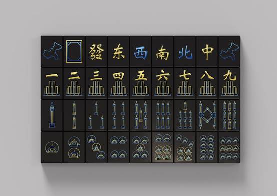 本产品名为"仲夏夜梦"重庆文创麻将,重庆是一座被誉为"8d魔幻城市"的