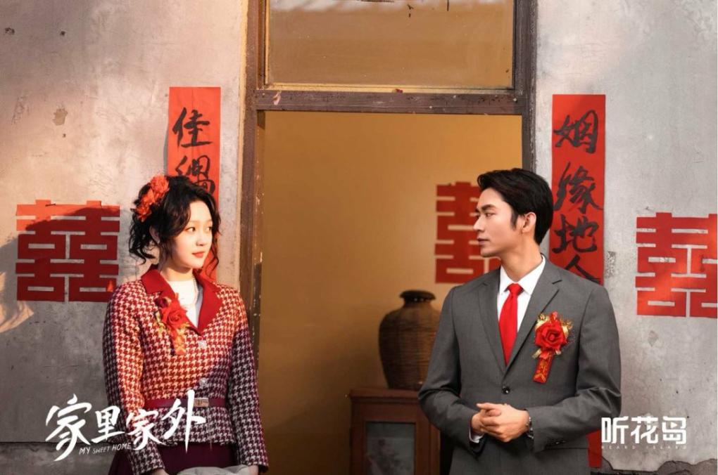 《家里家外》探索微短剧创作精品化-新华网