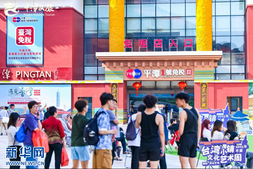 平潭发展(000592.SZ)非理性炒作分析：22天14板背后的风险与警示