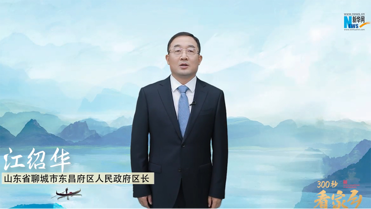 "江北水城 两河明珠"文旅新风貌近日,山东省聊城市东昌府区委副书记