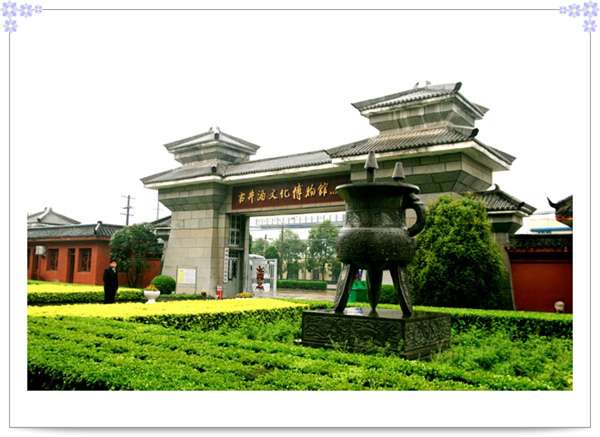 古井贡酒的三次跨越