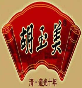 百年胡玉美：传承中的美丽&ldquo;蜕变&rdquo;