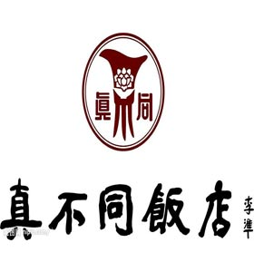 洛阳水席:味觉与视觉的丰美盛宴