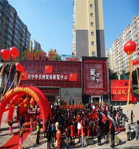 白山方大：执念诚信立不败