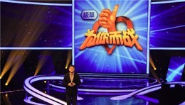 极草——为你而战,让我们和慈善更熟悉了