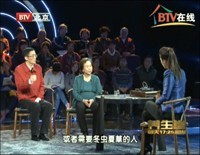 北京卫视养生堂