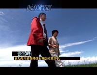 “诚信与智慧”